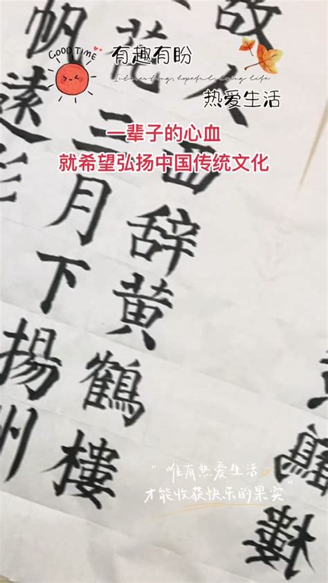 有尔的字